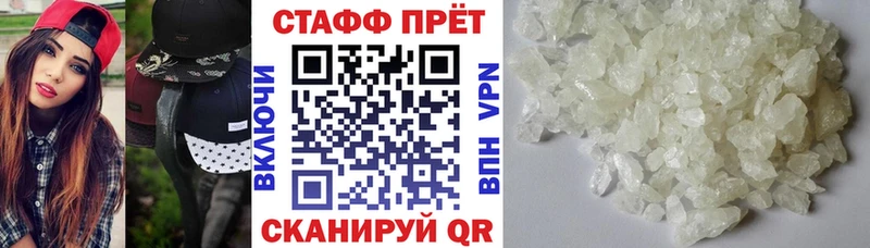 Хочу наркоту Красногорск КОКАИН A-PVP Каннабис