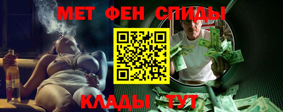 Кодеин  Cocaine  ГАШ  Каннабис  Красногорск  Меф МЯУ МЯУ  Меф   Вход с VPN 
