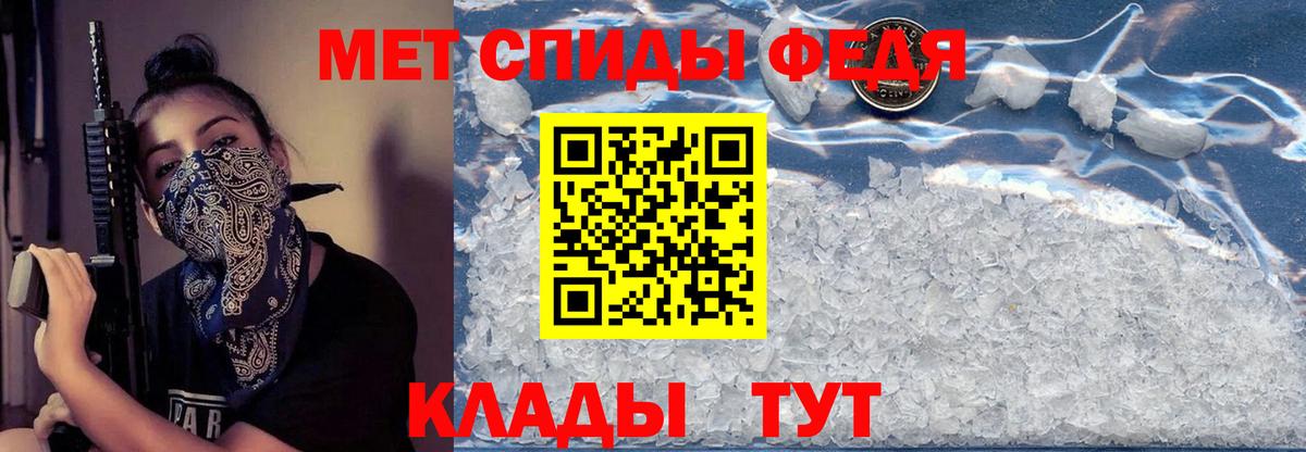АМФ Розовый Красногорск