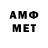 АМФЕТАМИН Розовый Jamshidbek Soyibjonov
