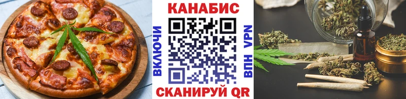 Печенье с ТГК конопля  Красногорск 