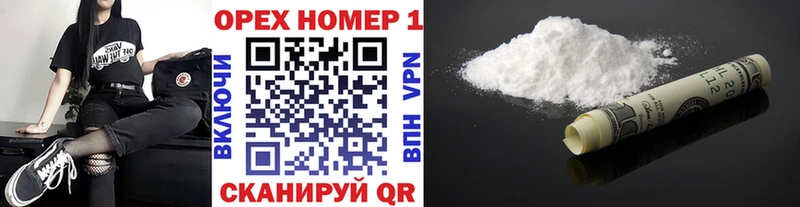 КОКАИН FishScale  Красногорск 