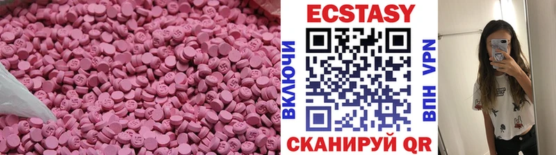 нарко площадка официальный сайт  Красногорск  Экстази louis Vuitton 