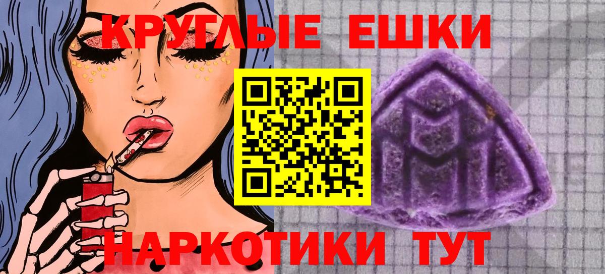 Ecstasy 250 мг  Экстази  Красногорск  ЭКСТАЗИ TESLA  Вход с VPN 