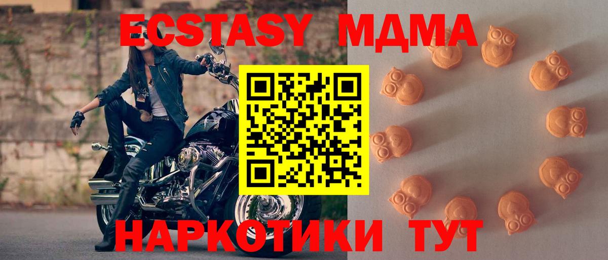 ЭКСТАЗИ TESLA  Красногорск  Ecstasy mix 