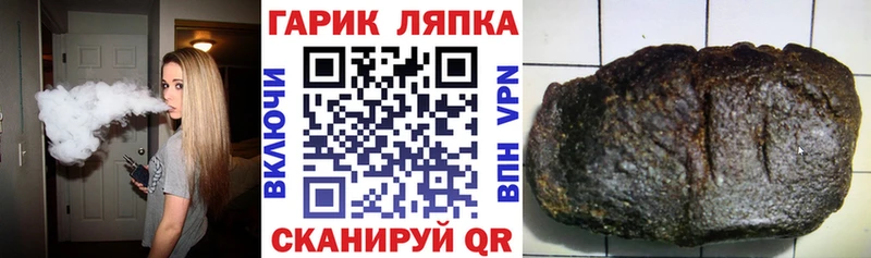 ГАШИШ ice o lator Красногорск
