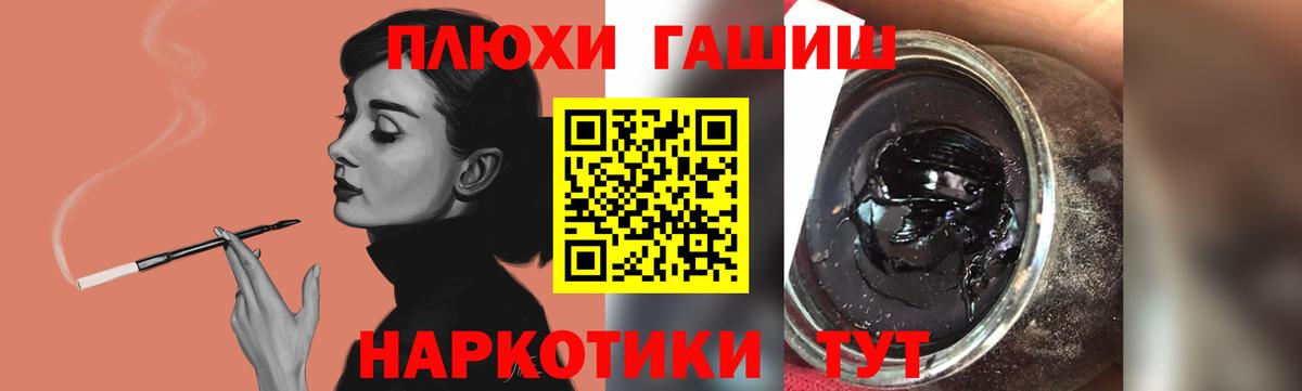 Гашиш  Вход с VPN  Гашиш ice o lator  Красногорск  Гашиш хэш 