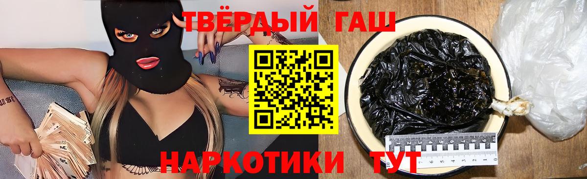 ГАШИШ ice o lator  Красногорск  ГАШИШ  ГАШИШ убойный 