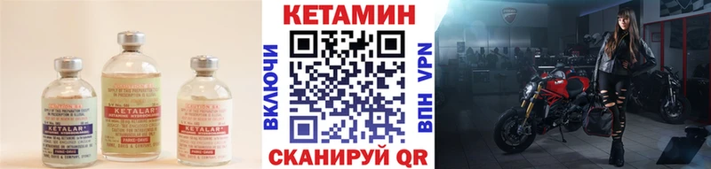 КЕТАМИН ketamine  MEGA ссылка  Красногорск 