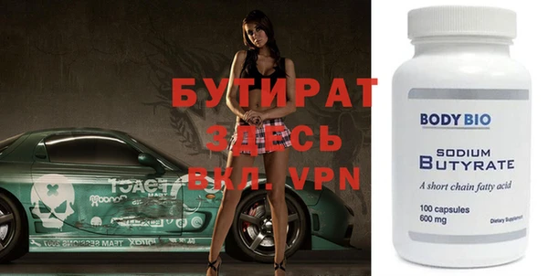 кристаллы Инта