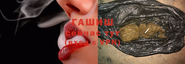 гашишное масло Хадыженск