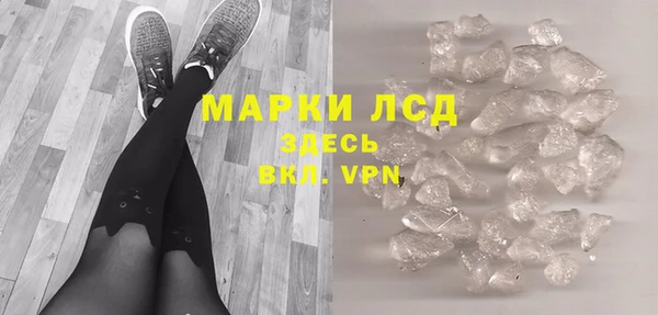 кристаллы Инта