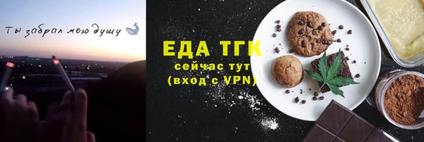 кристаллы Инта