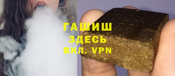 кристаллы Инта