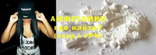 кристаллы Инта