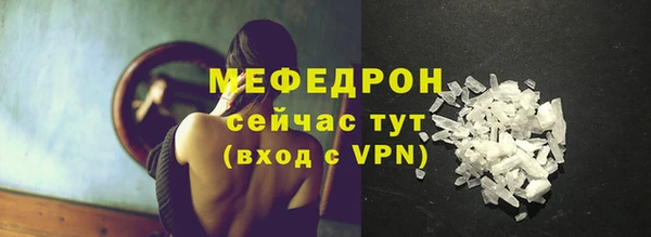 mdma Фурманов