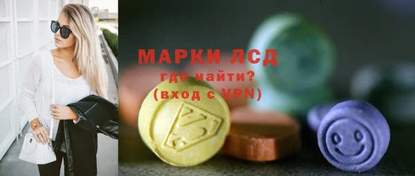 кокаин премиум Иннополис