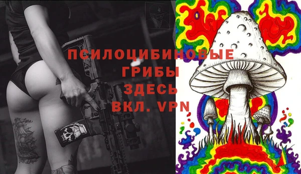 гашишное масло Хадыженск