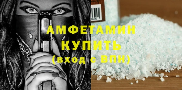 кокаин премиум Иннополис