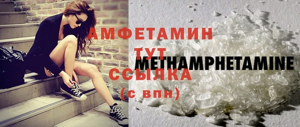 кристаллы Инта