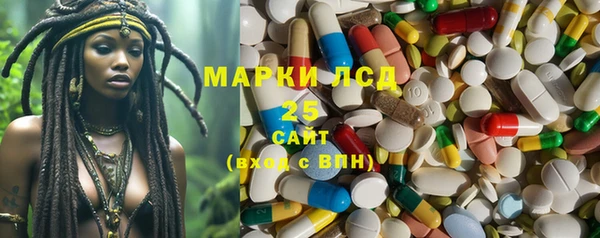 кристаллы Инта