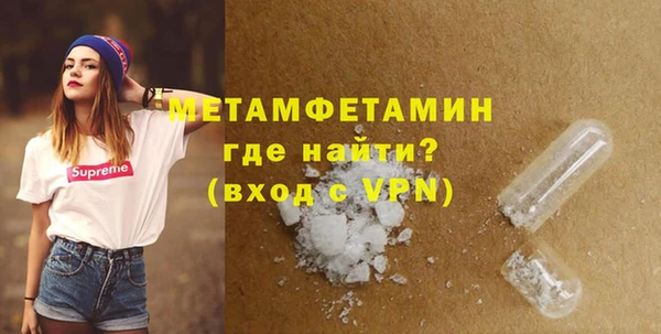 кокаин премиум Иннополис