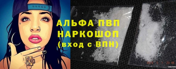 кокаин премиум Иннополис