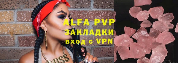 кристаллы Инта