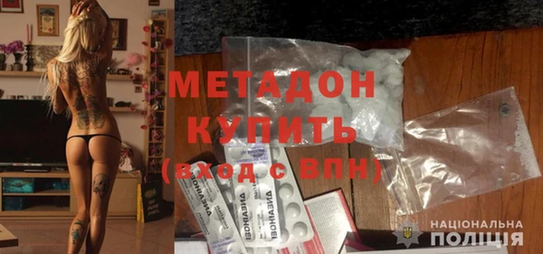 кристаллы Инта