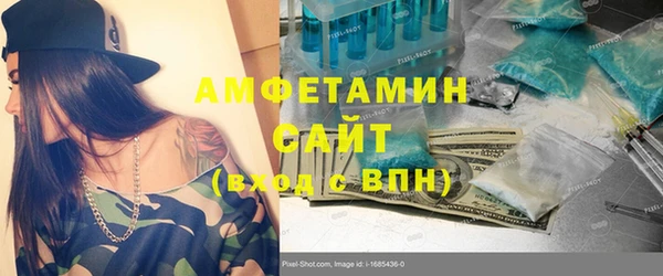 кристаллы Инта