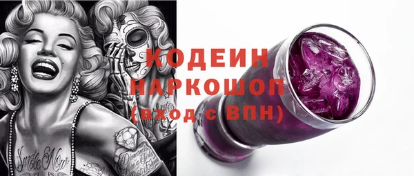 кристаллы Инта