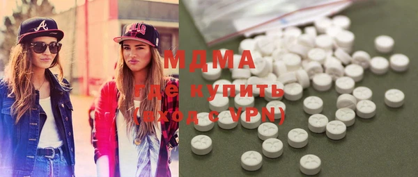 кристаллы Инта