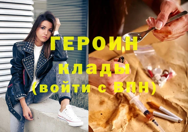бутик Ханты-Мансийск