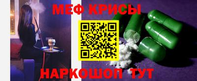 мескалин Гусев