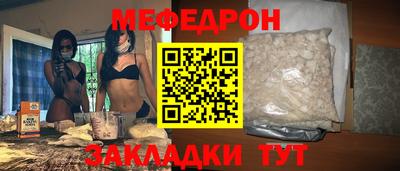 MESCALINE Апшеронск