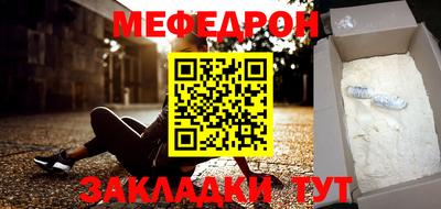 а пвп мука Аргун