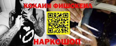 MESCALINE Апшеронск