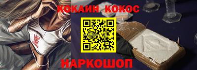 MESCALINE Апшеронск