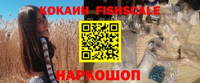 MESCALINE Апшеронск