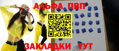 MESCALINE Апшеронск