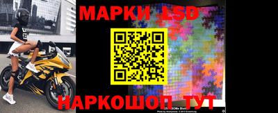 ПСИЛОЦИБИНОВЫЕ ГРИБЫ Гусиноозёрск