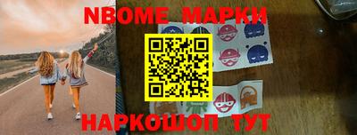 мескалин Гусев