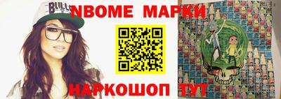 наркотики Апрелевка