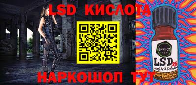 а пвп мука Аргун