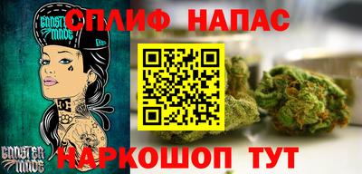 винт Гусь-Хрустальный