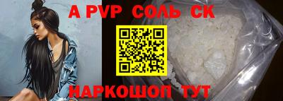 mdpv Абинск