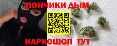мескалин Гусев