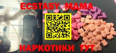 мескалин Гусев