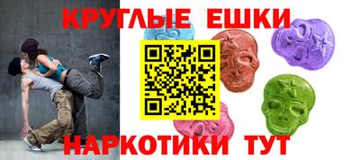 ПСИЛОЦИБИНОВЫЕ ГРИБЫ Гусиноозёрск