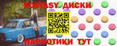 MESCALINE Апшеронск